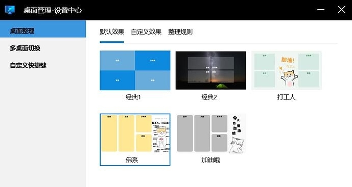 微软桌面助手 v1.0.0.6 微软桌面助手 v1.0.0.6
