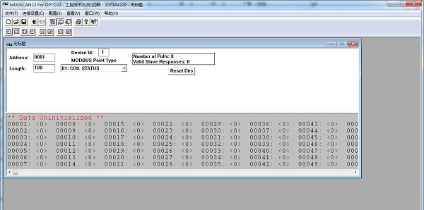 modsim32(网络调试工具) v8.06 modsim32(网络调试工具) v8.06