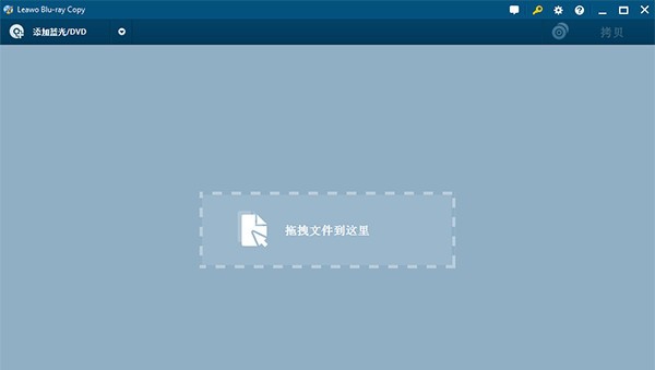 Leawo Blu-ray Copy(光碟拷贝工具) v7.5.0.5 Leawo Blu-ray Copy(光碟拷贝工具) v7.5.0.5