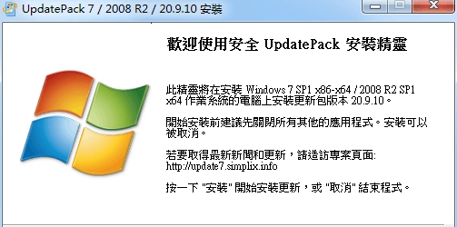 kb3125574 for win7 64位 v2.66 kb3125574 for win7 64位 v2.66