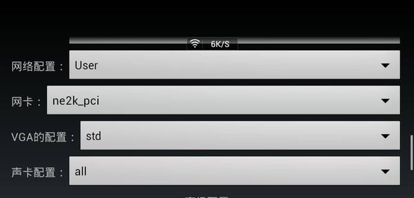 limbo镜像win10精简版可上网 v2.86 limbo镜像win10精简版可上网 v2.86