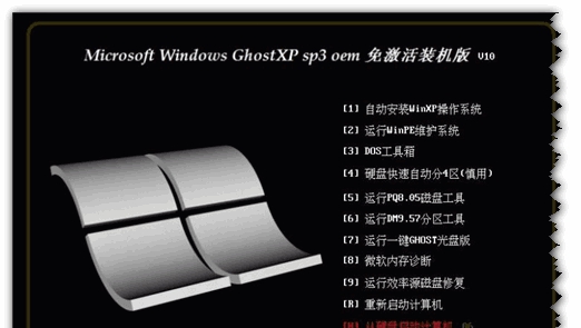 twm000 xp oem免激活(windows系统激活软件) v1.53 twm000 xp oem免激活(windows系统激活软件) v1.53