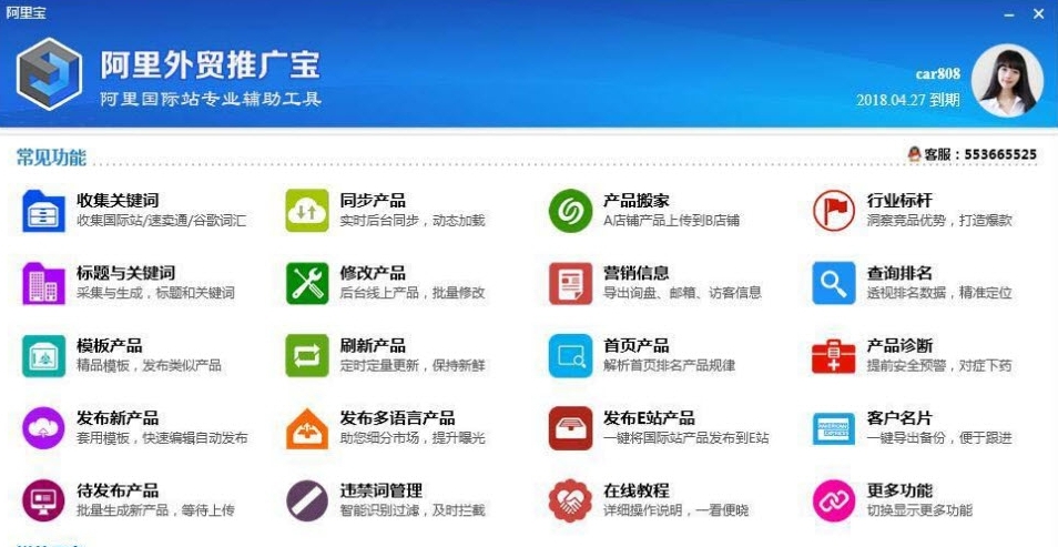 阿里宝 v1.19.2.18 阿里宝 v1.19.2.18