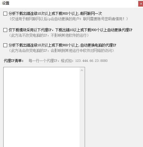 亿愿文库资源文件下载器 v1.7.1.26 亿愿文库资源文件下载器 v1.7.1.26
