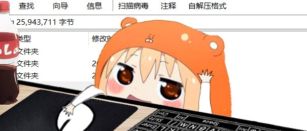 Bongo Cat Mver干物小埋版 v0.1.6.5 Bongo Cat Mver干物小埋版 v0.1.6.5