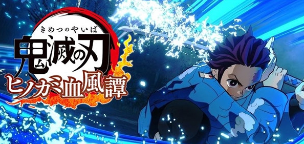 鬼灭之刃火神血风谭完成所有训练任务存档 v1.56 鬼灭之刃火神血风谭完成所有训练任务存档 v1.56