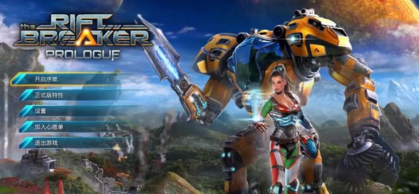 银河破裂者远程能量连接器MOD v2.52 银河破裂者远程能量连接器MOD v2.52