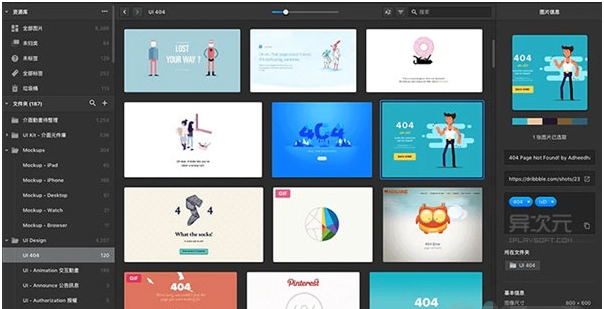 eagle(图像素材管理软件) v2.0.42 eagle(图像素材管理软件) v2.0.42
