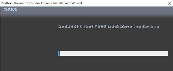 realtek网卡万能驱动 v7/15 realtek网卡万能驱动 v7/15