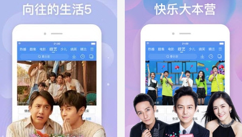 百搜视频hd v7.37.8 百搜视频hd v7.37.8