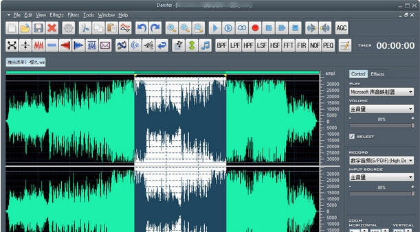 音频编辑器(Softdiv Dexster Audio Editor) v4.14 音频编辑器(Softdiv Dexster Audio Editor) v4.14