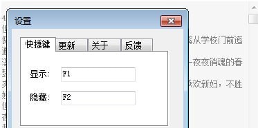 易看(小说阅读软件) v1.85 易看(小说阅读软件) v1.85