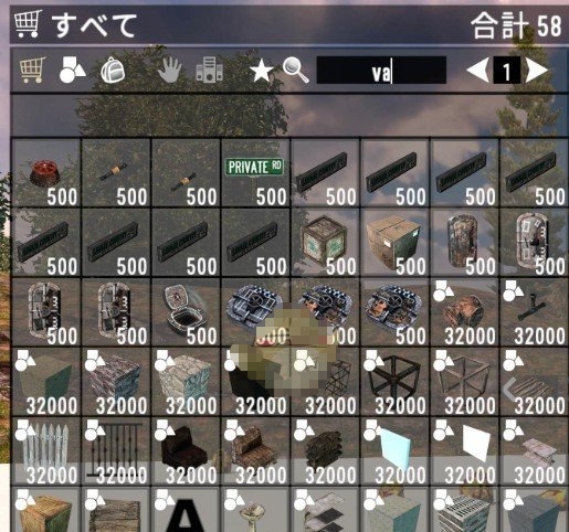 七日杀32000堆叠上限MOD v1.5 七日杀32000堆叠上限MOD v1.5