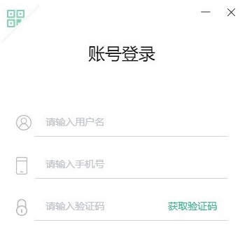 边锋大群PC版 v1.3.60 边锋大群PC版 v1.3.60