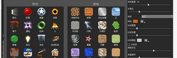EyeCandy(特效滤镜) v7.2.3.179 EyeCandy(特效滤镜) v7.2.3.179