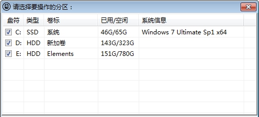 Chkdsk AuTo(一键修复硬盘) v1.8 Chkdsk AuTo(一键修复硬盘) v1.8