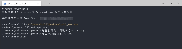 zipShare32位/64位版(可批量修改) v1.0.8 zipShare32位/64位版(可批量修改) v1.0.8