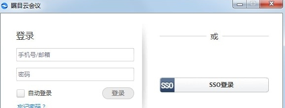 瞩目国际版客户端 v5.0.25194.1221 瞩目国际版客户端 v5.0.25194.1221