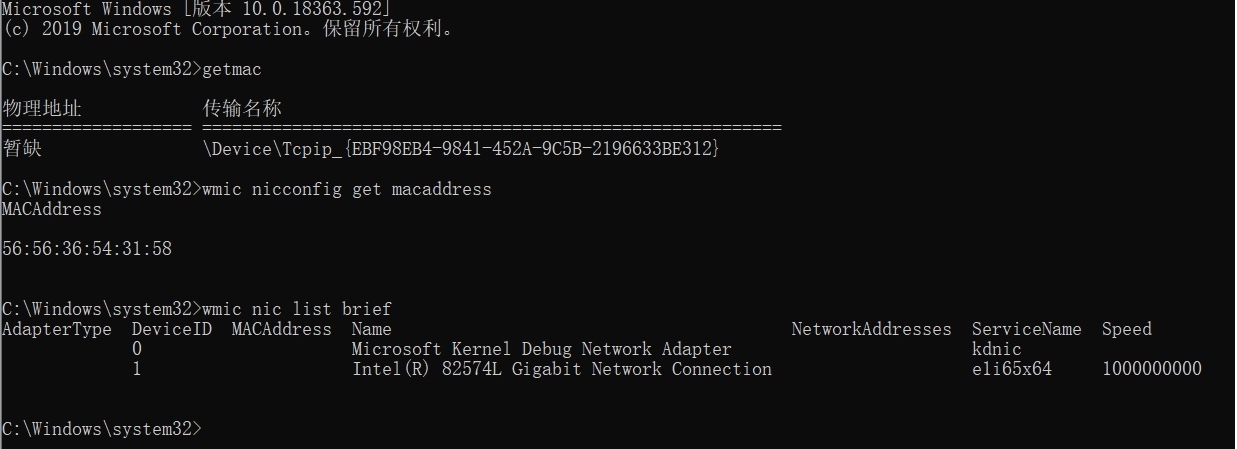 硬件序列号匿名者(机器码) v1.9 硬件序列号匿名者(机器码) v1.9