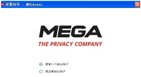 MEGAsync同步工具 v4.6.5 MEGAsync同步工具 v4.6.5