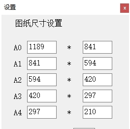 PDF页面统计安装包 v1.8 PDF页面统计安装包 v1.8