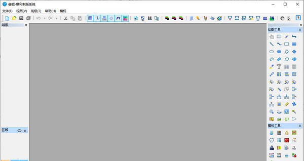睿能琪利制版系统 v20115 睿能琪利制版系统 v20115