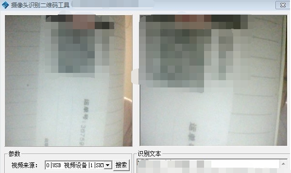 摄像头识别二维码工具 v2.13 摄像头识别二维码工具 v2.13