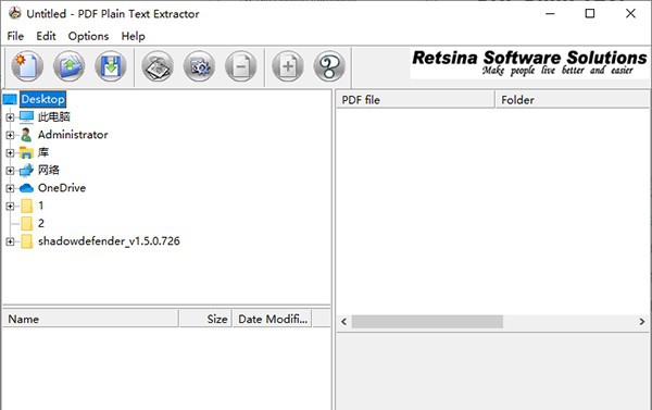 PDF Plain Text Extractor(PDF文件处理软件) v4.9 PDF Plain Text Extractor(PDF文件处理软件) v4.9