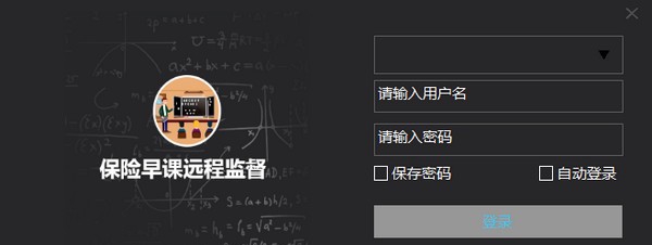 保险早课 v1.0.5