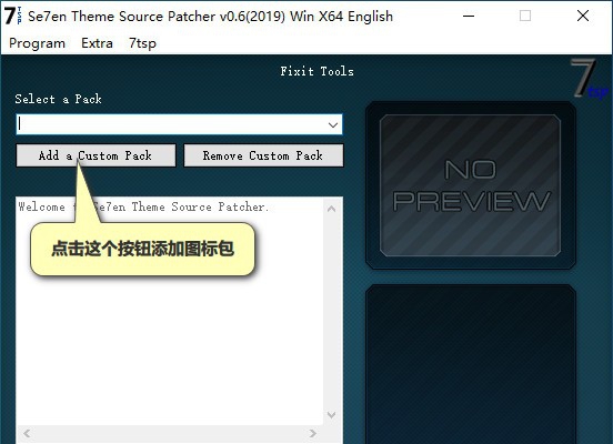 7TSP GUI(win10图标替换工具) v0.11 7TSP GUI(win10图标替换工具) v0.11