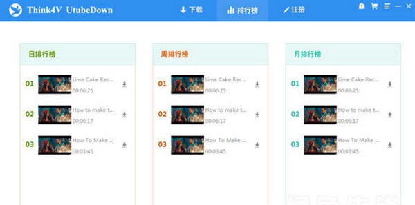 Think4V UtubeDow(视频下载软件) v2.5.18 Think4V UtubeDow(视频下载软件) v2.5.18