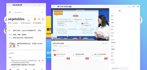 凤凰教育系统Phoenix Education OS v5.6 凤凰教育系统Phoenix Education OS v5.6