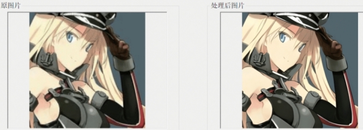 图片画质增强器(增强图片画质的软件) v1.8 图片画质增强器(增强图片画质的软件) v1.8