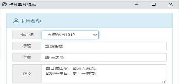 优优查字插件 v1.2.4 优优查字插件 v1.2.4