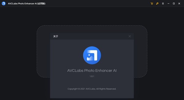 AVCLabs Photo Enhancer AI(图像增强工具) v1.0.5 AVCLabs Photo Enhancer AI(图像增强工具) v1.0.5
