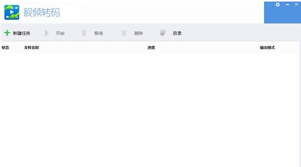 大华视频转码 v1.0.6 大华视频转码 v1.0.6