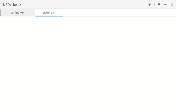 UPDesktop(快速启动工具) v1.1.11