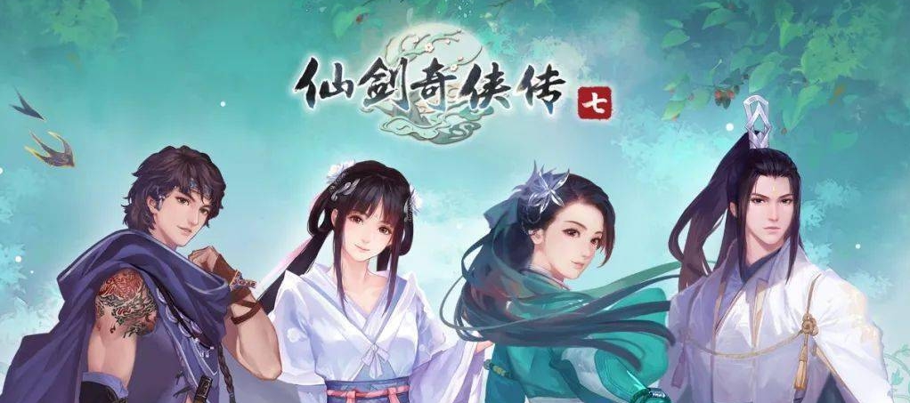 仙剑奇侠传7修吾仙三景天魔剑MOD v1.18