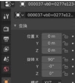 零濡鸦之巫女MOD制作安装工具 v1.6 零濡鸦之巫女MOD制作安装工具 v1.6