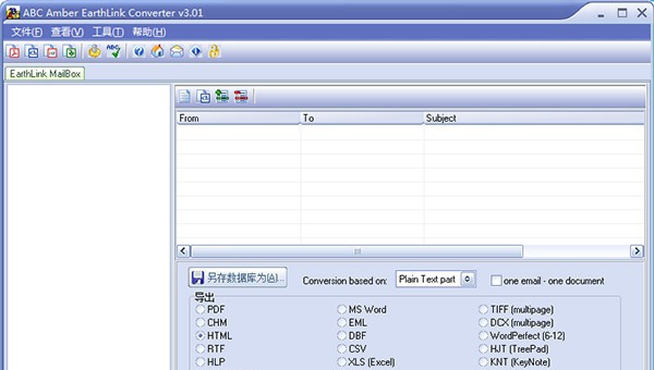 ABC Amber EarthLink Converter(电子邮件转换工具) v3.10 ABC Amber EarthLink Converter(电子邮件转换工具) v3.10