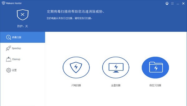 Malware Hunter(防恶意软件) v1.136.0.746 Malware Hunter(防恶意软件) v1.136.0.746