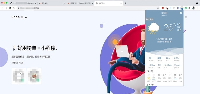 Weather天气插件 v3.1.13 Weather天气插件 v3.1.13