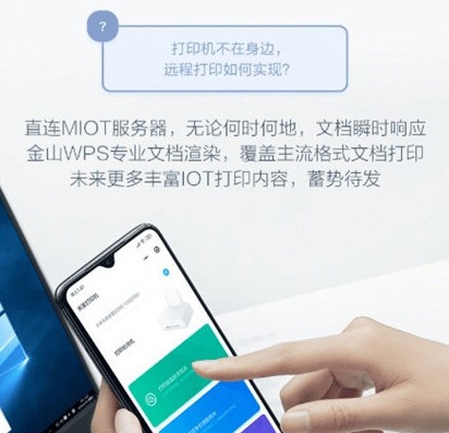 米家喷墨打印机驱动 v1.0.0.11 米家喷墨打印机驱动 v1.0.0.11