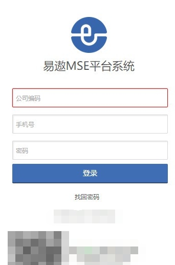 易遨MSE平台系统 v1.5 易遨MSE平台系统 v1.5