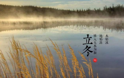 2021立冬唯美意境图片大全 v1.10 2021立冬唯美意境图片大全 v1.10