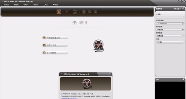 ImTOO WMV 3GP Converter(视频转换工具) v6.5.9