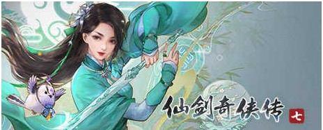 仙剑奇侠传7月清疏金秋时节服饰MOD v1.45 仙剑奇侠传7月清疏金秋时节服饰MOD v1.45