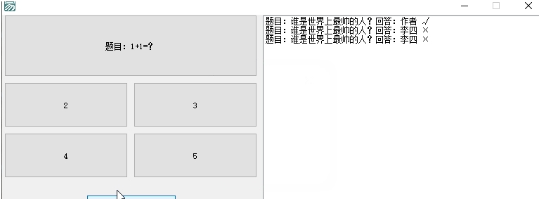 自定义选择题答题小程序 v1.25 自定义选择题答题小程序 v1.25