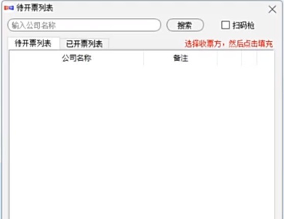 智票 v1.0.0.22 智票 v1.0.0.22