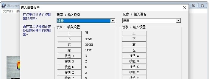世嘉土星ss模拟器 v1.0.9 世嘉土星ss模拟器 v1.0.9